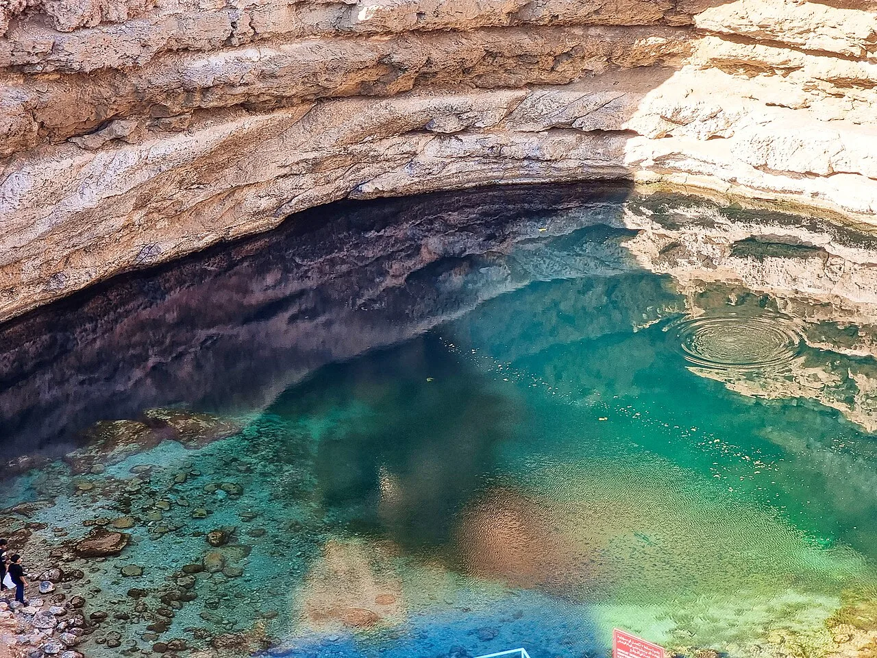 Wadi Shab hike trail from Muscat day tour