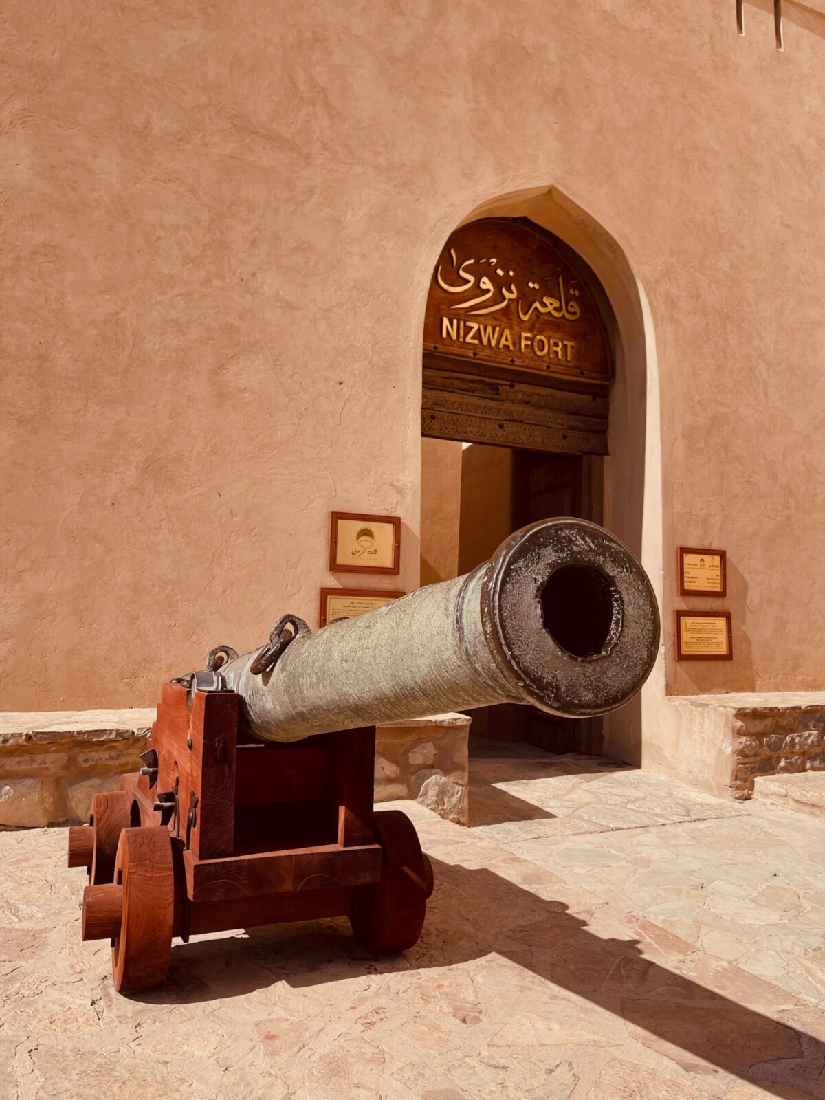 Nizwa tourist places